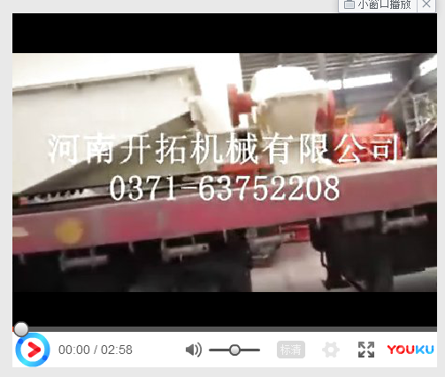 北京市政路桥建材集团有限公司沥青混凝土破碎机发货视频